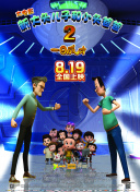 天刀江湖：打怪升级的最佳路线与技巧